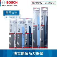 BOSCH 马刀锯片S922EF马刀J锯片(5条/组)(组)