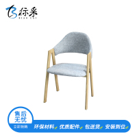 [标采]椅子休闲椅洽谈椅子办公椅 休闲椅