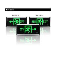 佛山照明单面右向F602 安全出口J消防应急灯LED 单向安全出口疏散指示牌紧急通道标志灯
