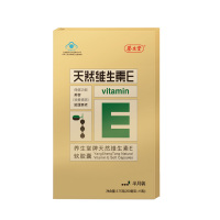养生堂天然维生素E 15粒装