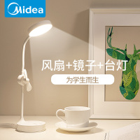 美的(Midea)护眼台灯智能LED充电化妆镜台灯带风扇宿舍卧室学生护眼灯具5W自然光(3300-5000K)