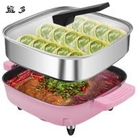 益多方锅韩式多功能电热锅 多段火力调节5L大容量不粘电煮锅家用 电火锅 带蒸笼粉色 JN-09