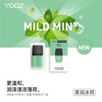yooz柚子雾化弹(2MLx4)清润冰荷 换弹式小烟电子烟烟弹2019新款同道大叔同款