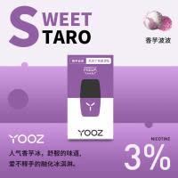 yooz柚子雾化弹(2MLx4)香芋波波 换弹式小烟电子烟烟弹2019新款同道大叔同款