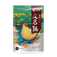 潭牛秘制五香手撕文昌鸡 休闲零食 真空锁鲜即食