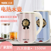 约克(YORK) LK-SB18 电水壶