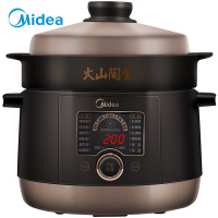 美的(Midea)电炖锅 养生煲火山陶釜电炖煲煲汤锅一键操作4L大容量电炖锅 TGS40W2 3-6人使用