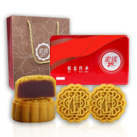 宏远月饼广式月饼紫玉淮山月饼中秋月饼精装铁盒450g 紫玉淮山 精装铁盒