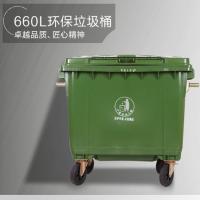 SHIPU 660L环卫垃圾桶