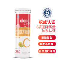 艾兰得维生素C含片25片哈密瓜味 水果味 儿童女性水果味无糖VC 蓝帽子健康食品认证