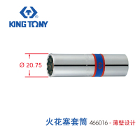 蓝带 5/8英寸 火花塞套筒 尺寸16mm 466016 -TY