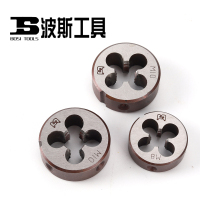 波斯圆板牙M20 BS531520