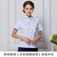 中国移动工作服女2019夏季短袖衬衫营业厅夏装