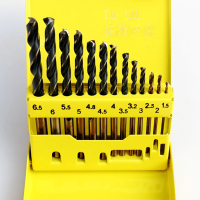 波斯直柄麻花钻头组套13件套 BS532213