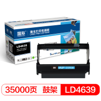 国际 LD4639 黑色 硒鼓 (适用于Lenovo LJ3900D/LJ3900DN )单个装