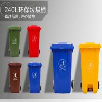 SHIPU C240L环卫垃圾桶