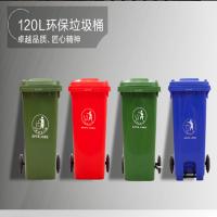 SHIPU A120L环卫垃圾桶