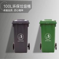 SHIPU E100L环卫垃圾桶