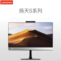 联想(Lenovo) 扬天S4350 21.5 英寸商用办公电脑一体机