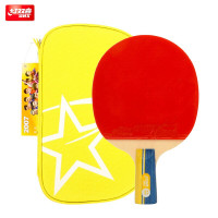 红双喜DHS乒乓球拍双面反胶乒乓拍 R2007