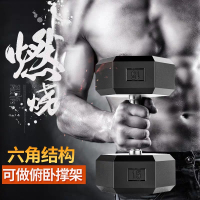 哑铃 健身专用