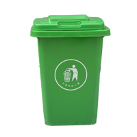 SCP 50L分类垃圾桶 SCP-10651 户外带盖环卫垃圾箱坚固耐用 (20个起订)