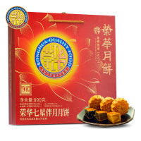 荣华月饼 七星伴月890g 广式月饼 中秋月饼礼盒装