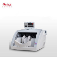 康艺(KANGYI) JBYD-HT-2700B(B)点验钞机