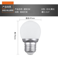 FSL 佛山照明超炫系列LED球泡 3W 螺口 白光 6500K（10个装）