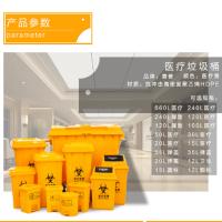 SHIPU 30L医疗垃圾桶