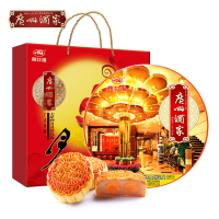 广州酒家月饼 七星伴月高端月饼礼盒装922.5g
