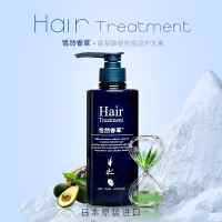 恬然香草日本原装进口盈润氨基酸植物护发素滋养修复染烫受损毛躁