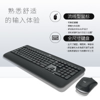 罗技(Logitech) MK540无线键鼠套装键盘鼠标防泼溅笔记本台式电脑办公游戏优联 舒适掌托 MK540升级版 黑