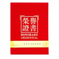 广博(GuangBo) ZS6685-1 6K绒面荣誉证书 大红 得奖表彰烫金证书绒面优秀员工获奖证书 10本装
