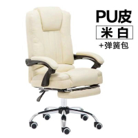 标灿旋转办公椅 白色