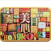 香港美心月饼礼盒 美心精选口味限量版月饼