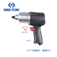 蓝带 1/2“前排气气动扳手 171mm 33421-040 -TY