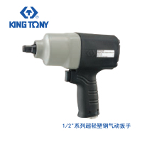 蓝带 1/2“下方排气超轻塑钢气动扳手 总长179mm 33461-060 -TY