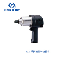 蓝带 1/2“轻型气动扳手 总长187mm 33411-040 -TY
