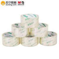 晨光普透封箱胶带48mm*30y(6卷装/筒)AJD97326(起订量不足20筒不发货)