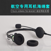 TELEX AIRMAN 750头戴式耳机