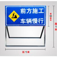 前方施工减速慢行禁止通行导向施工牌警示牌标志牌导向标