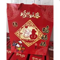 晋唐鸡妈妈鸡蛋礼盒装