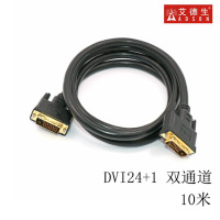 艾德生(ADSON) DVI线24+1数字高清音视频线 支持大屏 分割与拼接 (双通道) 10米