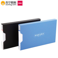 得力5355增值税票据夹蓝色 单个装