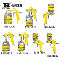 波斯喷漆枪BS-F-75G上壶 BS530833