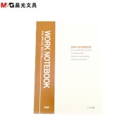 晨光(M&G)XPY3T382 32K54页办公软抄10本学习笔记本缝线软抄本记事本日记本办公用本