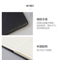 J晨光(M&G)普惠型皮面记事本25K80页APYE4K78 单本装