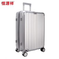 恒源祥(HYX)HYXJS003-24 24寸 登机/托运拉链箱 恒源祥 箱包 拉链箱 单个装