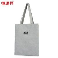 恒源祥(HYX)HYX0507 38*34cm 夏日初醒挎包 恒源祥 夏日款 箱包 挎包 单个装